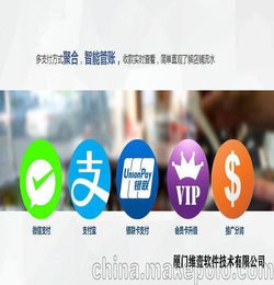 上海APP开发系统 定制,智能代还,无卡套现系统开发